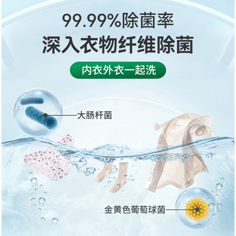 活力28除菌剂 2kg 19.9元 - 线报酷