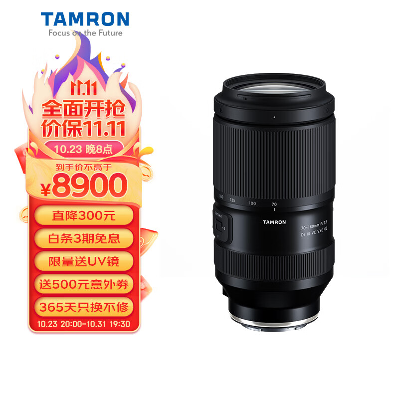 腾龙 065 70-180 /2.8 III VC VXD G2二代防抖长焦变焦全画幅微单镜头 7860.05元