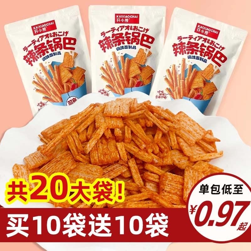开小差 辣条锅巴网红辣味零食2包 1.49元