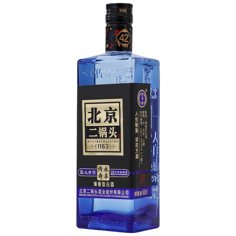 永丰牌 北京二锅头 匠心方瓶蓝 42度 500ml 清香型白酒 8.31元
