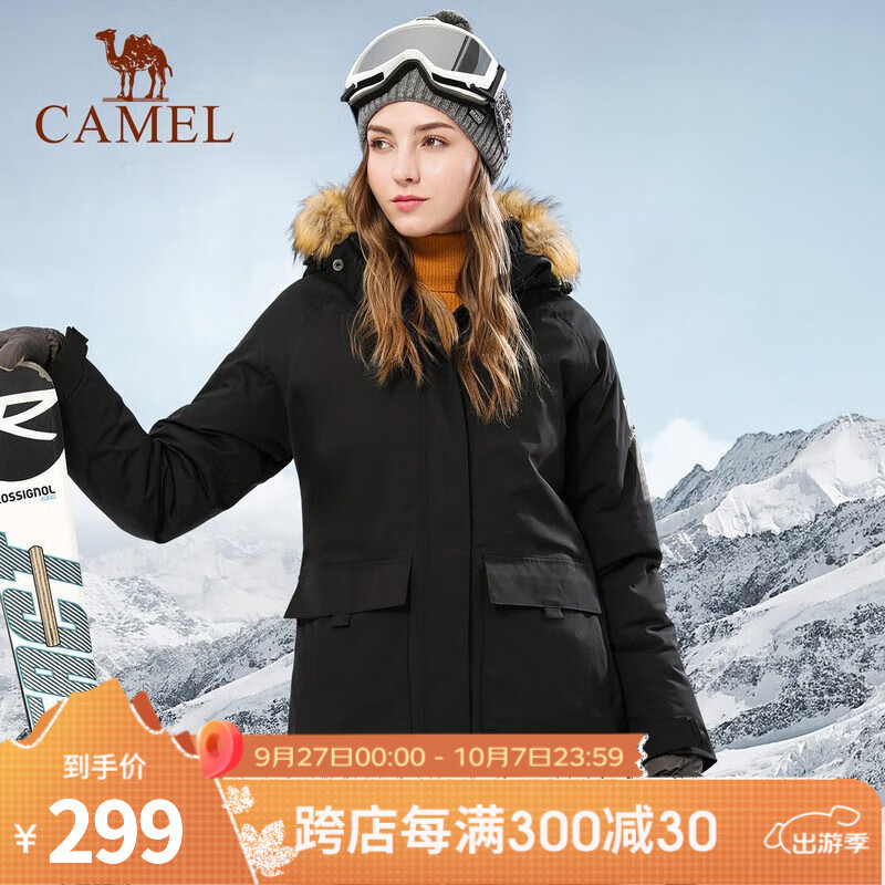 CAMEL 骆驼 A0W118158 女款冲锋衣 ￥299