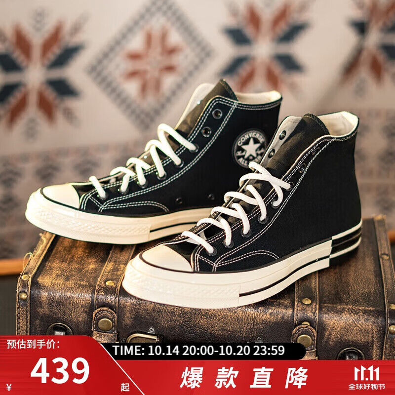 CONVERSE 匡威 高帮帆布鞋男 Chuck 70 时尚潮流舒适 运动休闲鞋子 A08134 41 439元