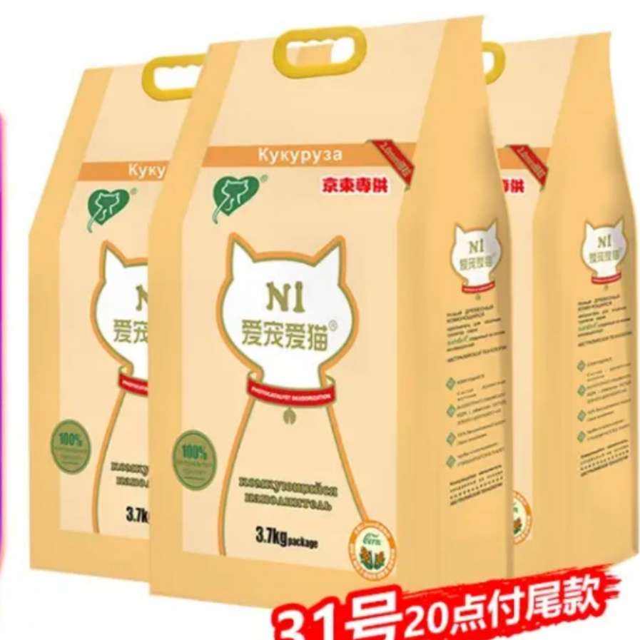 N1 爱宠爱猫N1玉米豆腐猫砂 2.0颗粒 11.1kg 168元(84元/份)