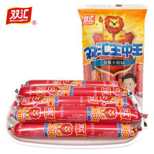 Shuanghui 双汇 王中王火腿肠袋装优级香肠零食小吃 王中王40g*10支*1袋 13.79元