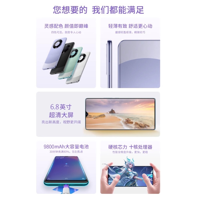 官方旗舰正品2025全新16GB+1024GB内存安卓6.8英寸智能手机60Pro Max电竞5G全网游