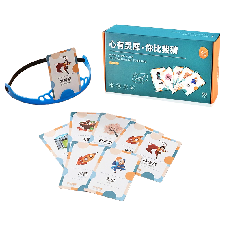 马丁兄弟 你比划我来猜 卡片桌游 4.9元（需首购）