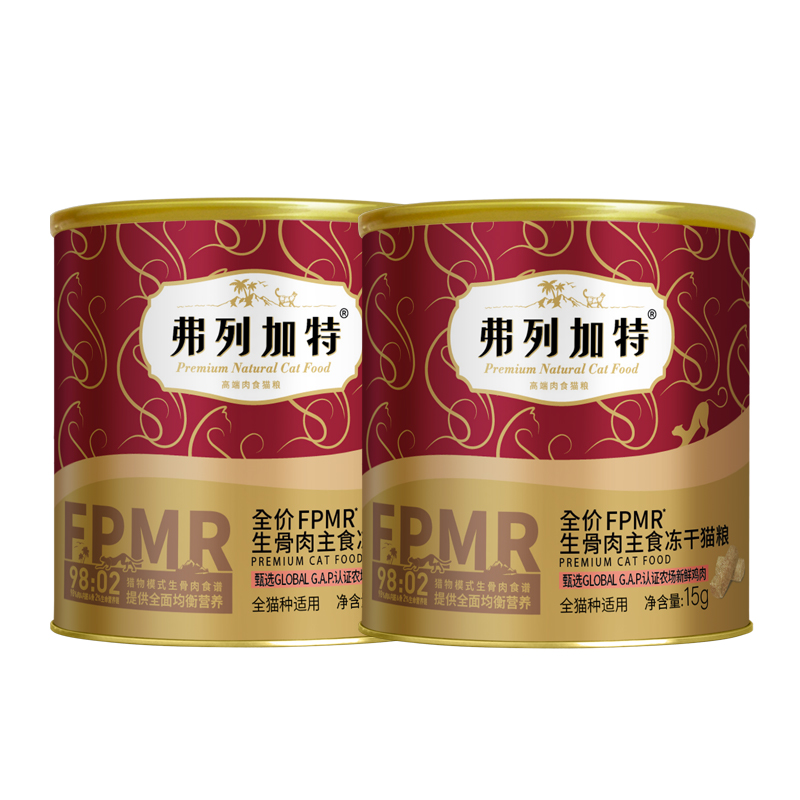 FREGATE 弗列加特 鲜肉主食冻干30g 9.9元