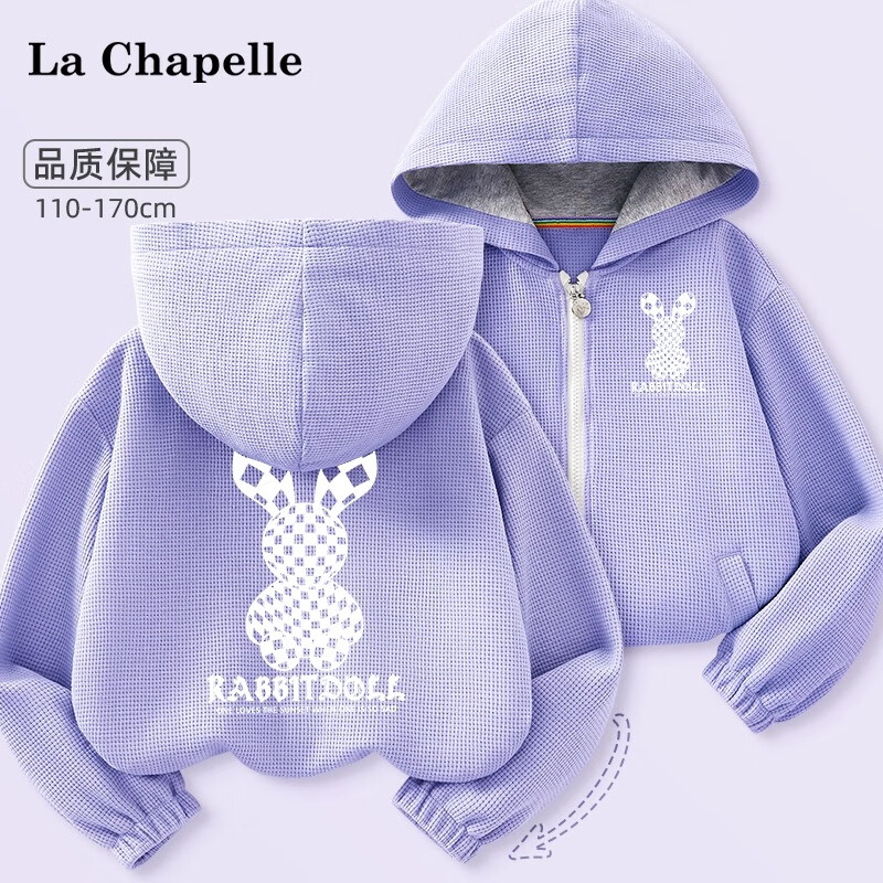 La Chapelle 女童华夫格连帽拉链外套 49.9元（需用券）