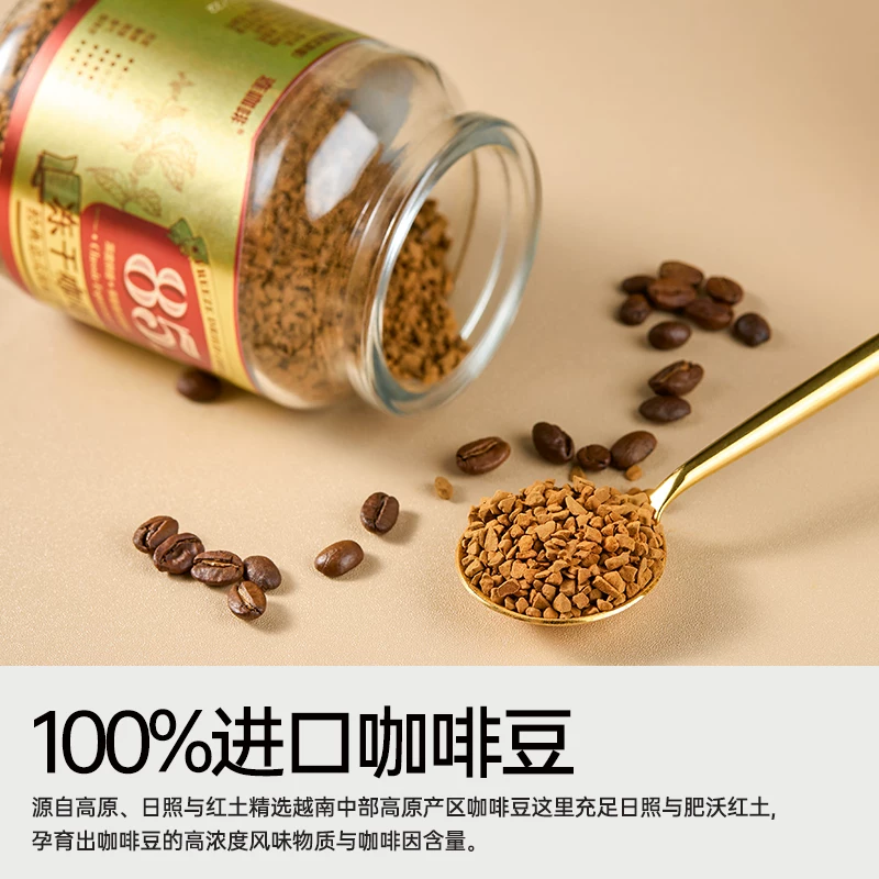 连咖啡 意式浓缩冻干黑咖啡粉 100g 29.22元淘金币到手25.58元 - 线报酷