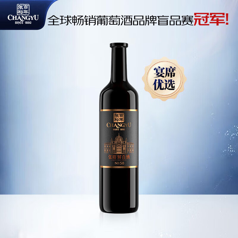 CHANGYU 张裕 解百纳 烟台干型红葡萄酒 750ml 108.8元（需买3件，共326.4元）