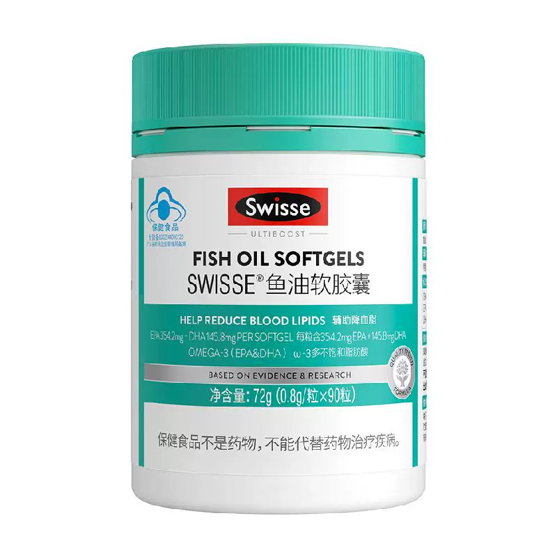 Swisse 斯维诗 高浓度EPA+DHA鱼油软胶囊 90粒/瓶 ￥75.05