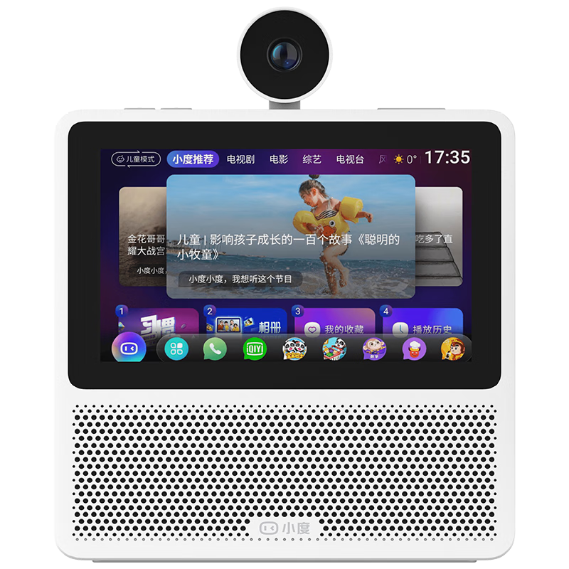 plus会员、限政补：小度智能屏X7 云台摄像 视频通话 AI语音控制 触屏音箱音