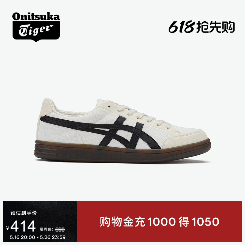 鬼塚虎 ADVANTI男女时尚复古运动休闲鞋 272元包邮