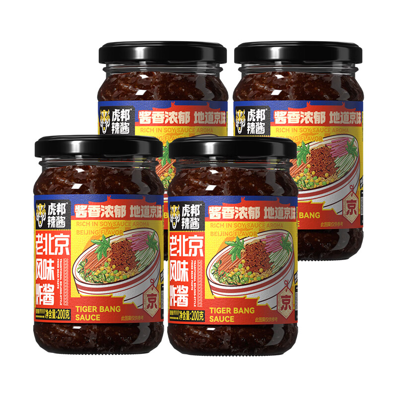 虎邦 老北京炸酱200g*4瓶装 折5.22元/瓶（4瓶装，共20.9元）