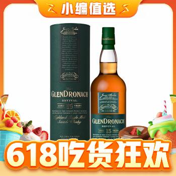 值选、今日必买：GLENDRONACH 格兰多纳 15年复兴 单一麦芽 苏格兰威士忌 700ml 