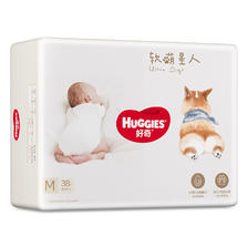 HUGGIES 好奇 软萌星人系列 纸尿裤 M38片 47元（需买5件，需用券）