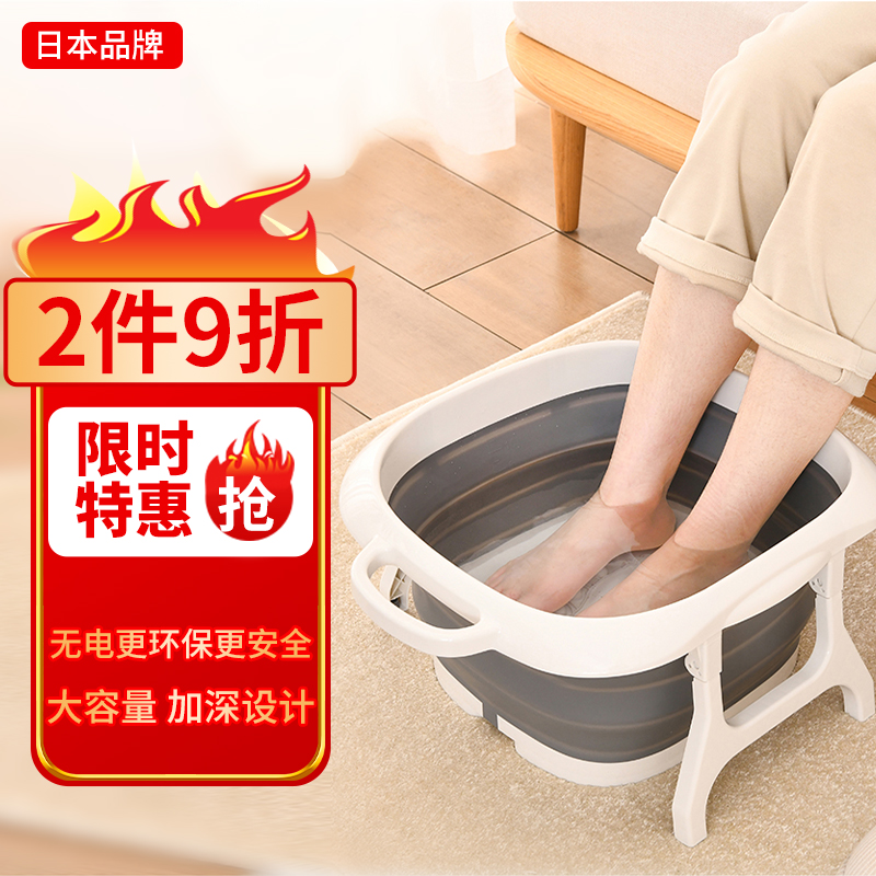 SP SAUCE 日本泡脚桶可折叠泡脚盆 46元（需用券）