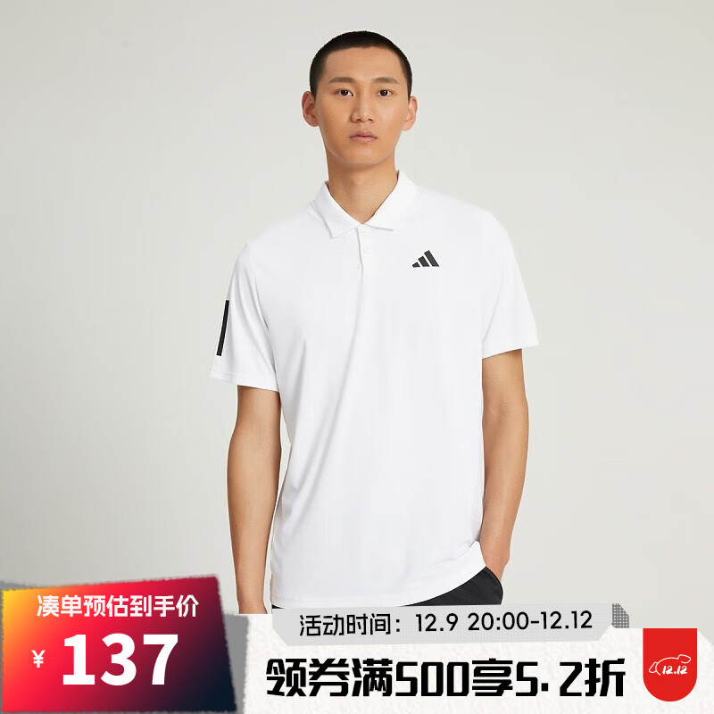 adidas 阿迪达斯 男子圆领舒适休闲运动简约日常百搭短袖T恤 IS2295 XL 136.24元