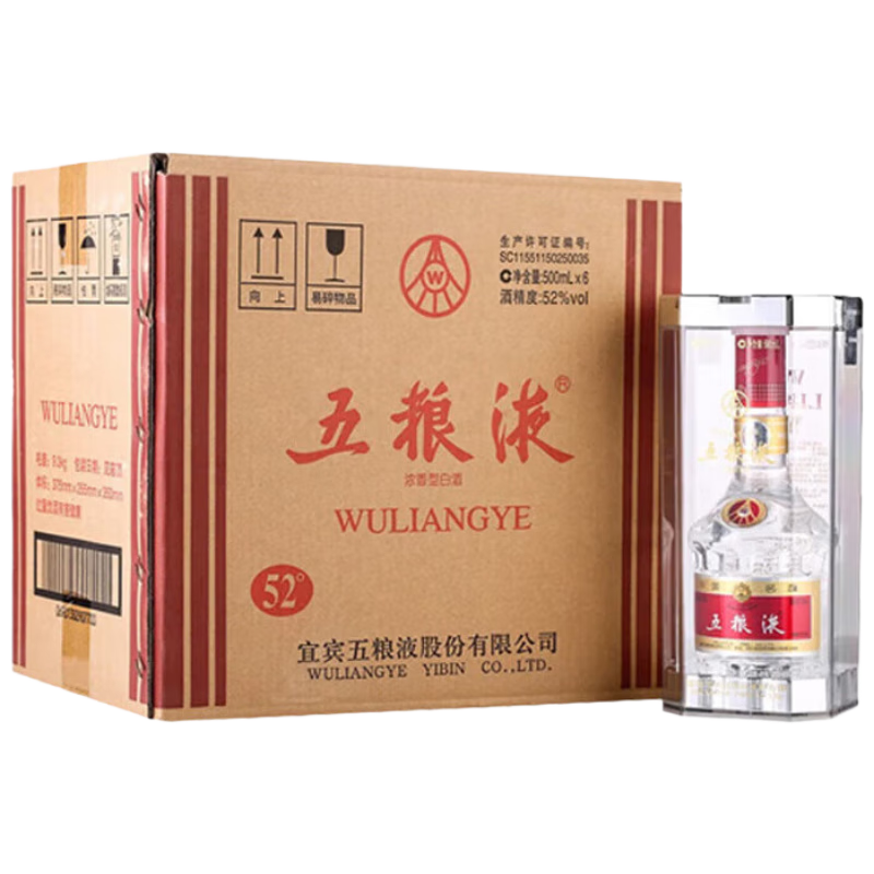 五粮液 普五 第七代 52度 浓香型白酒 425ml*6瓶 整箱装 4899.51元 包邮