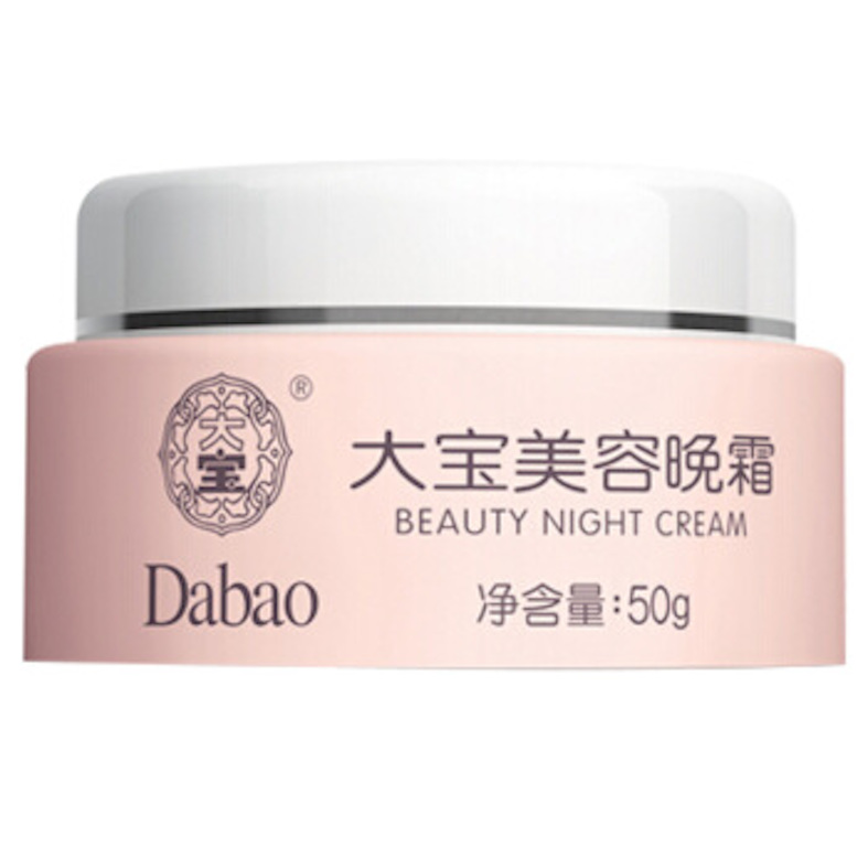 Dabao 大宝 美容晚霜 50g 21.9元