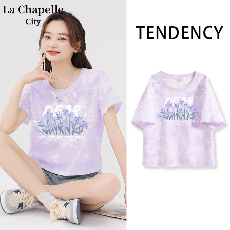 La Chapelle拉夏贝尔 女士纯棉短袖T恤 任选3件 23.23元/件（共69.7元 需用券）
