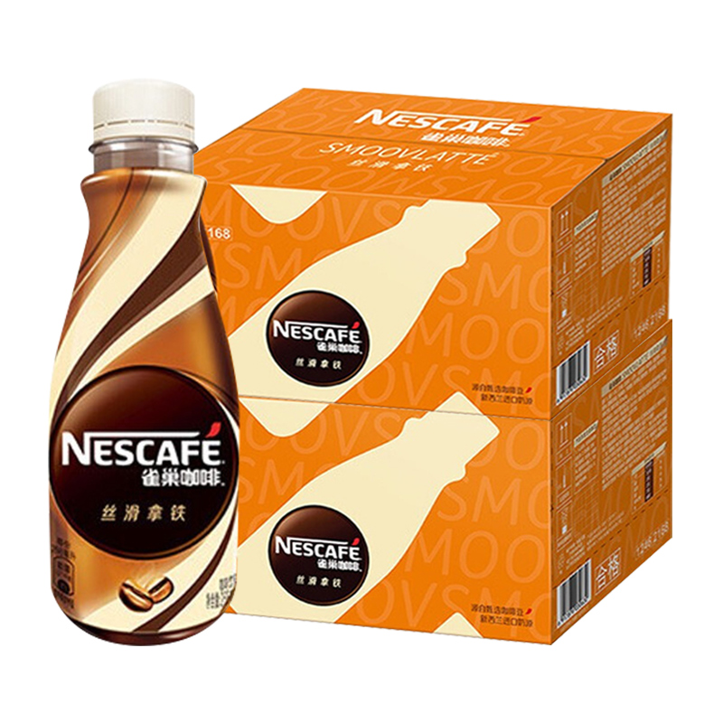 88VIP：Nestlé 雀巢 丝滑拿铁 268ml 122.55元（需用券）