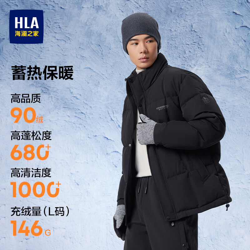 海澜之家 东方空间联名 充绒量134-164g 立领羽绒服 304元 - 线报酷