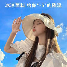 上海故事 遮阳 大帽檐 驼色 19.5元（需买2件，共39元，需用券）