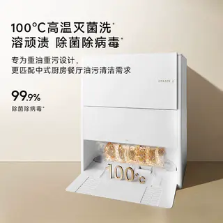 追觅 S50系列 扫拖一体机 2799元 - 86线报 追觅 S50系列 扫拖一体机 2799元 - 86线报
