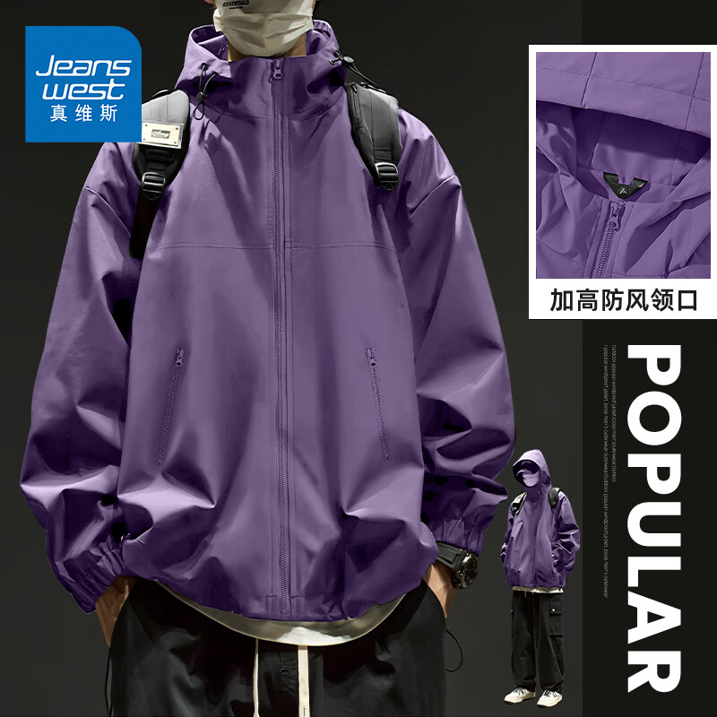 JEANSWEST 真维斯 连帽冲锋衣+加绒打底衫 38.4元