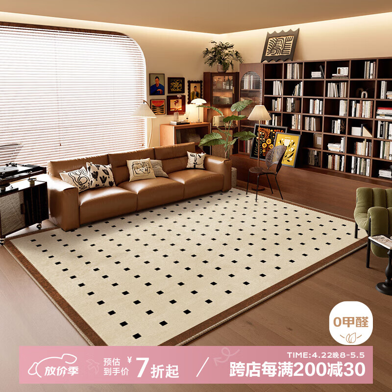 布迪思 北欧147 客厅地毯 140*200cm 39.9元（需用券）