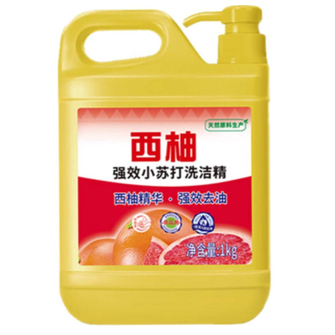 西柚小苏打洗洁精 1kg*2瓶【买一送一】食品级洗涤剂 6.99元