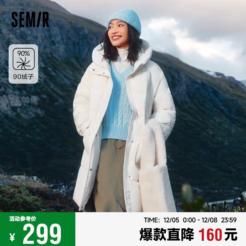 Semir 森马 轻松羽绒|x超级植物羽绒服女长款防风保暖冬宽松连帽101723113051 299