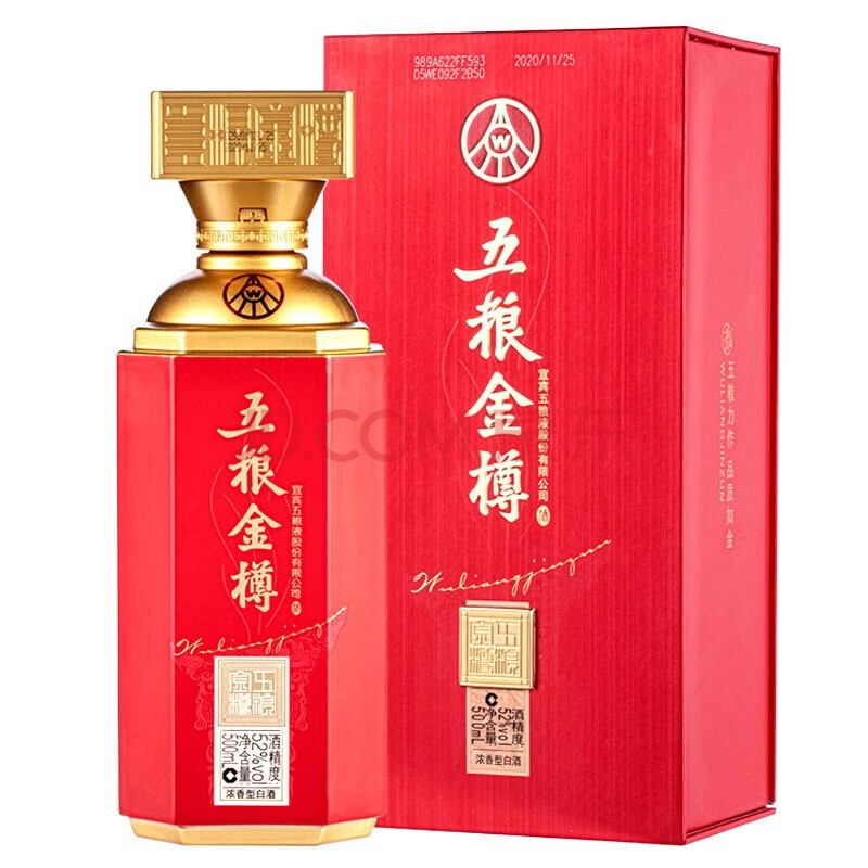 WULIANGYE 五粮液 五粮金樽 蓝樽 52%vol 浓香型白酒 500ml 单瓶装 264元（需用券）