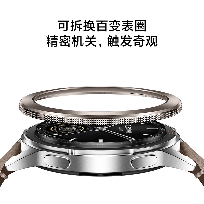 Xiaomi 小米 智能eSIM手表WatchS3环血氧睡眠心率圆形运动蓝牙通话长续航 399.5元