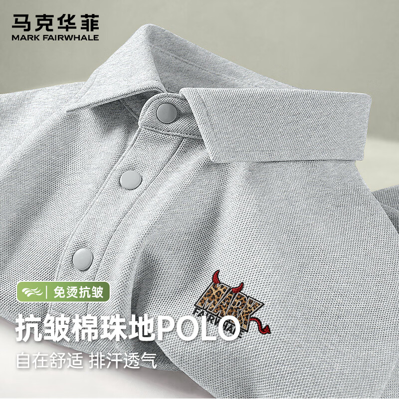 马克华菲 26夏季重磅棉男士POLO衫JMK豹纹小恶魔 54.9元（需买2件，需用券）