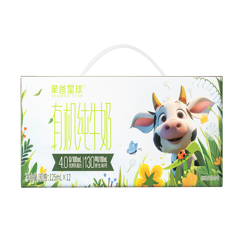 移动端：象爸星球 有机高钙儿童纯牛奶4.0g蛋白125ml*12盒 34.9元（淘金币可抵0