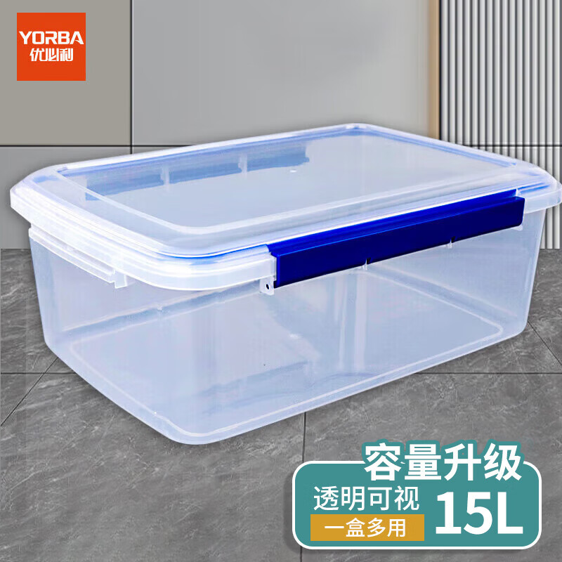 优必利 必利 必利 保鲜盒收纳盒透明塑料盒多功能带盖密封盒 特大号15L 6015 