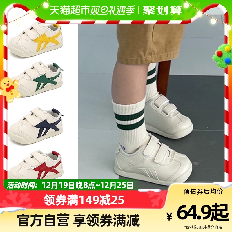 88VIP：TOPSTAR 秋季新款小白鞋耐磨软底儿童运动鞋魔术贴百搭宝宝鞋 61.66元
