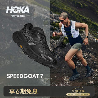HOKA SPEEDGOAT 7全地形抓地缓震 黑色 40越野跑鞋 805.61元 - 86线报 HOKA SPEEDGOAT 7全地形抓地缓震 黑色 40越野跑鞋 805.61元 - 86线报