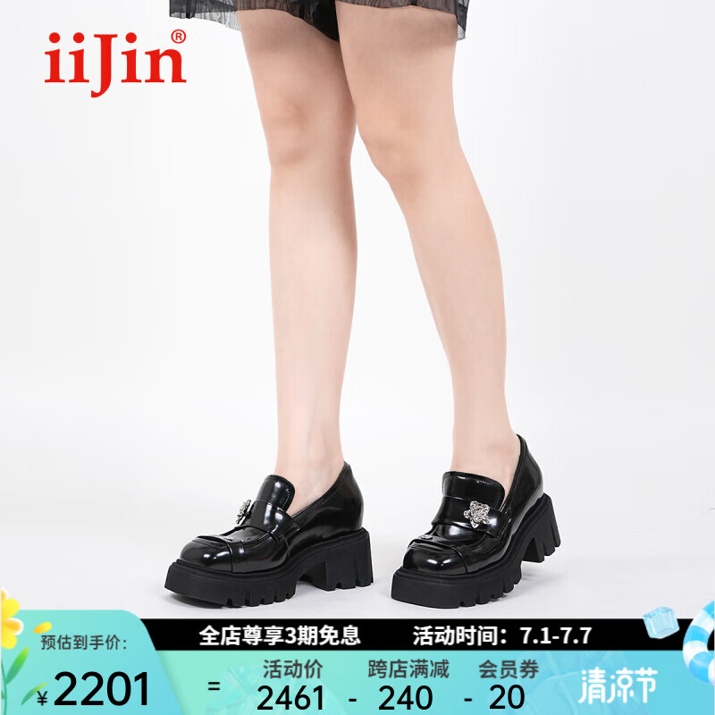 IIJIN 艾今 官方2024夏季新品8cm厚底内增高英伦风乐福鞋小皮鞋女UF537CIB 黑色 3