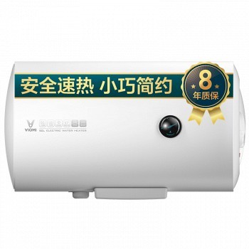 京东商城 viomi 云米 vew505 电热水器 50升 599元包邮