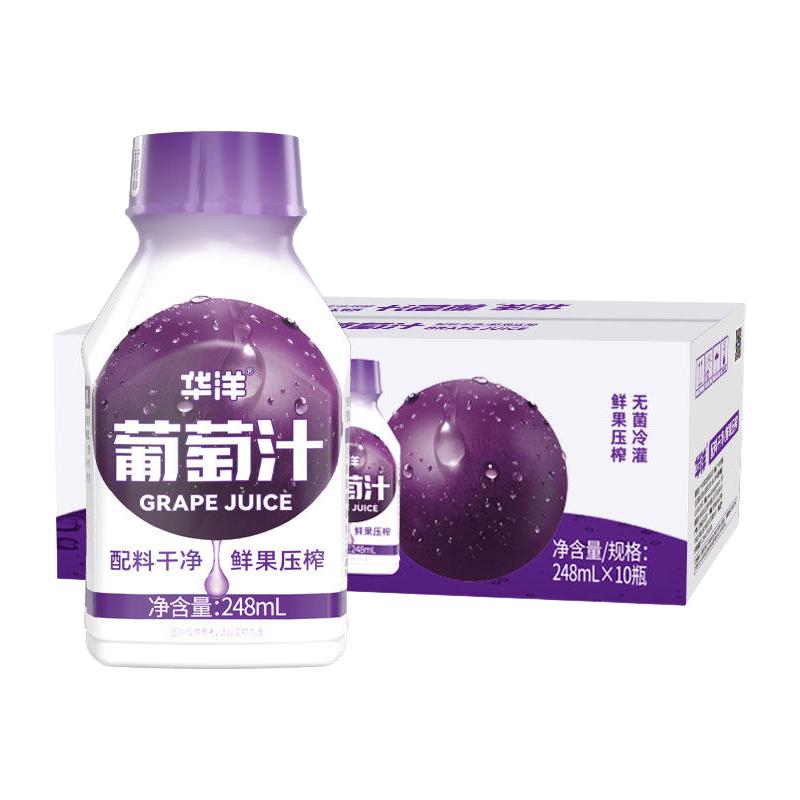 今日必买、淘金币可用：华洋 100%葡萄汁果蔬饮料248ml*10瓶 14.9元淘金币到手1