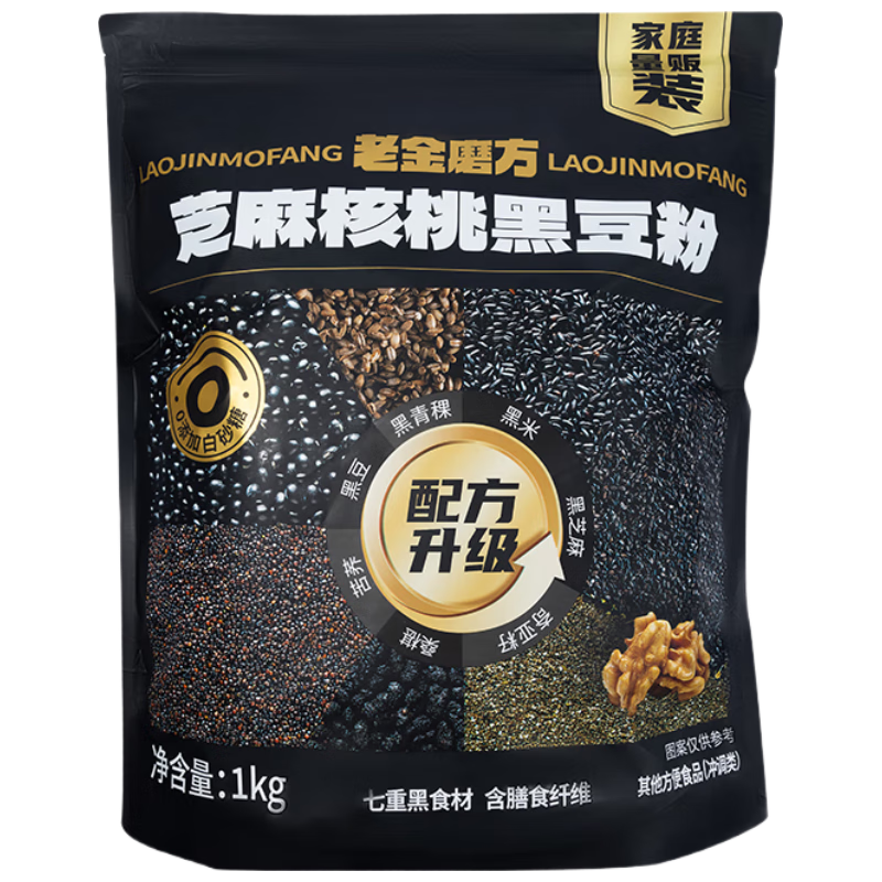 老金磨方 黑芝麻糊米糊核桃芝麻黑豆粉早餐冲饮五谷代餐粉独立小包装1000g 
