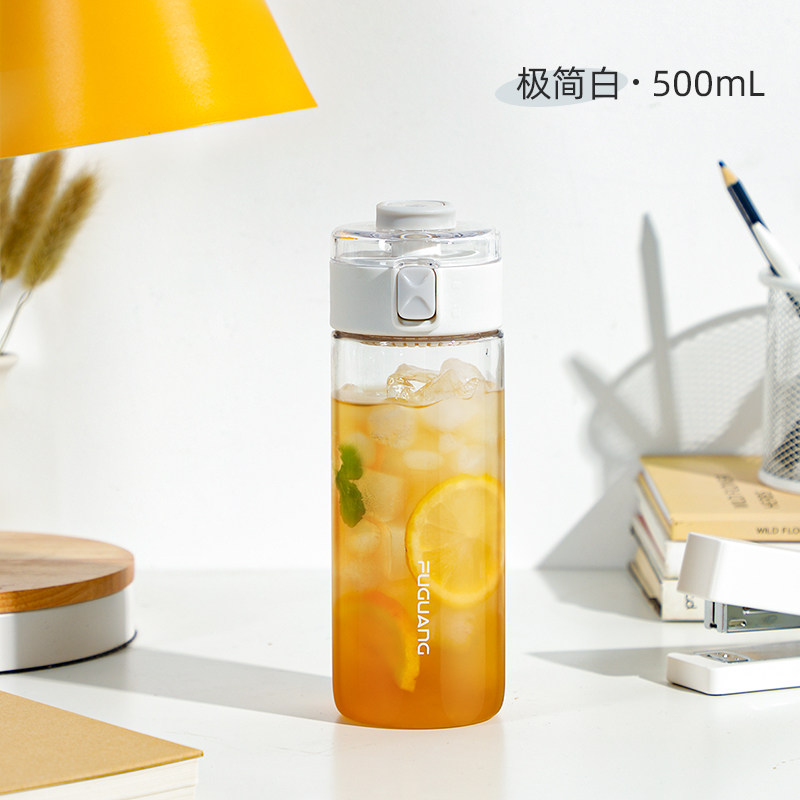 88VIP：富光 FGA 富光 WFS1119-500 塑料杯 500ml 极简白 34.11元