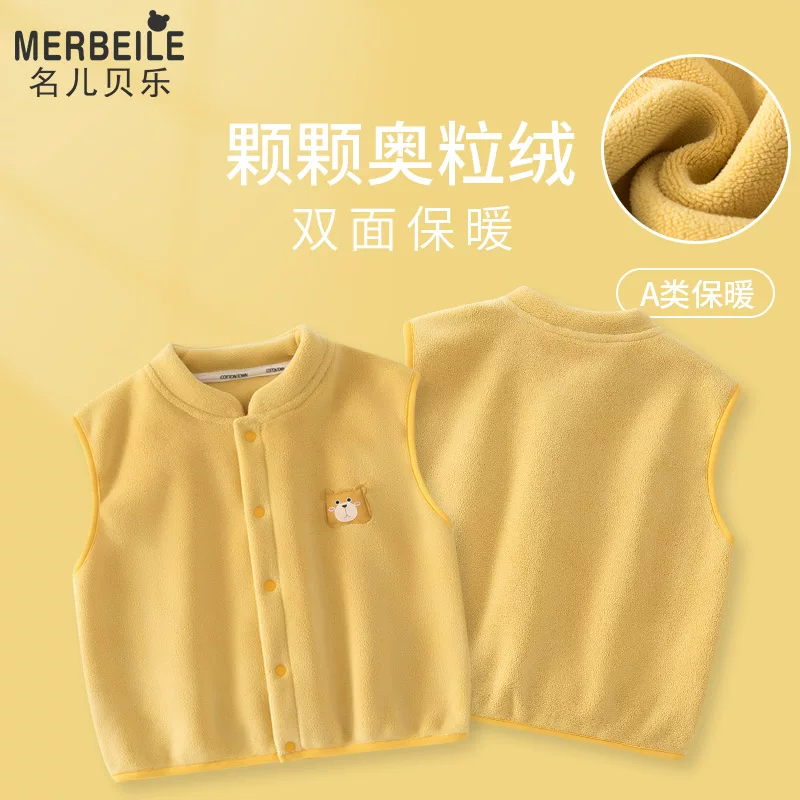 名儿贝乐 婴幼儿马甲奥粒绒保暖外穿洋气 34.1元 - 86线报