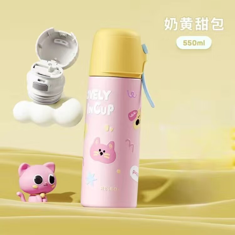 家装季：RELEA 物生物 儿童保温杯 350ml 奶黄甜包 57.62元（需用券）