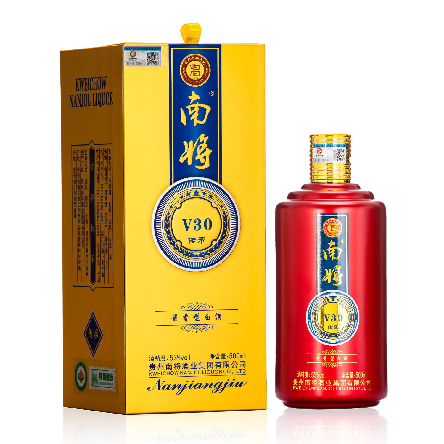 南将酒 V30 传承 口感柔和 酱香型 红瓶金冠 高度白酒 53度 500mL 1瓶 高档送礼