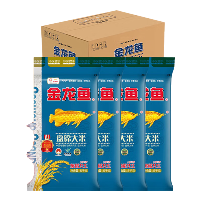 20点开始：金龙鱼 东北大米 盘锦大米5KG*4/箱 蟹稻共生 20公斤整箱装 89.9元包