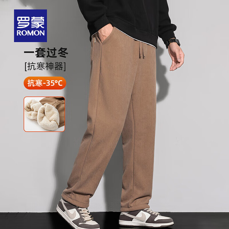 罗蒙 休闲裤男26新款系列山不在高 59元 - 线报酷